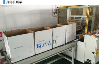 开箱机革新包装效率——巨仕力智能全自动卧式开箱机苏州厂家解析